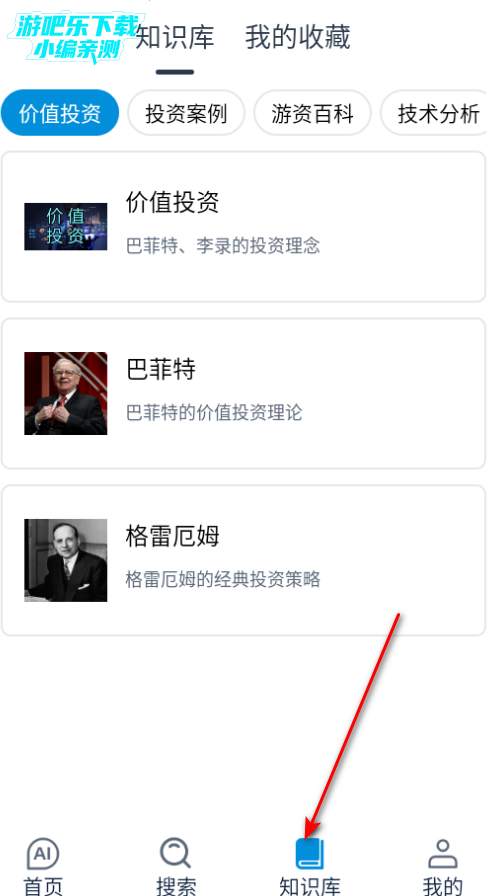貔貅AI软件官方最新版 貔貅AI软件官方最新版