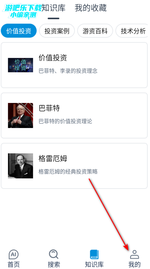 貔貅AI软件官方最新版 貔貅AI软件官方最新版