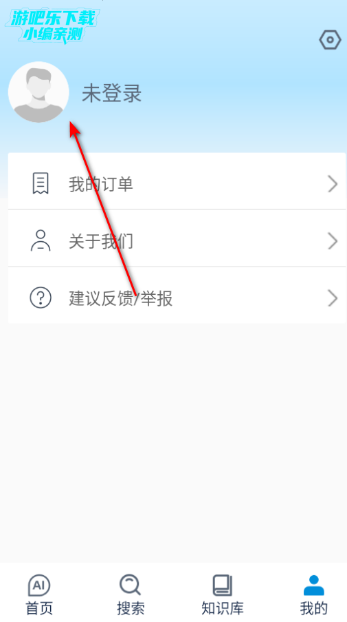 貔貅AI软件官方最新版 貔貅AI软件官方最新版