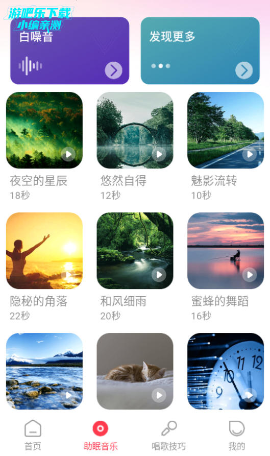 免费唱k吧官方版 免费唱k吧官方版
