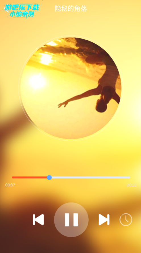 免费唱k吧官方版 免费唱k吧官方版