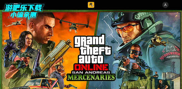 R星游戏盒子手机版下载 R星游戏盒子手机版下载