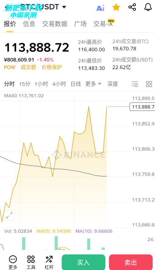 币an交易所官方正版app 币an交易所官方正版app