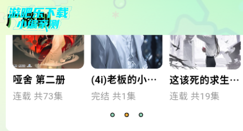 听番FM官方正版下载安装 听番FM官方正版下载安装