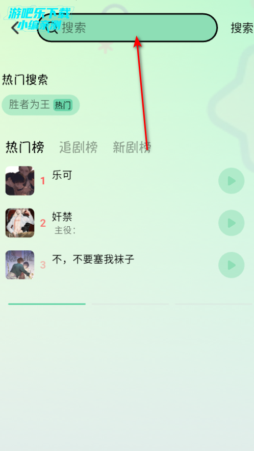 听番FM官方正版下载安装 听番FM官方正版下载安装