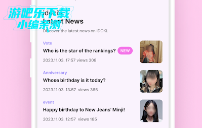 idoki投票软件官方版 idoki投票软件官方版