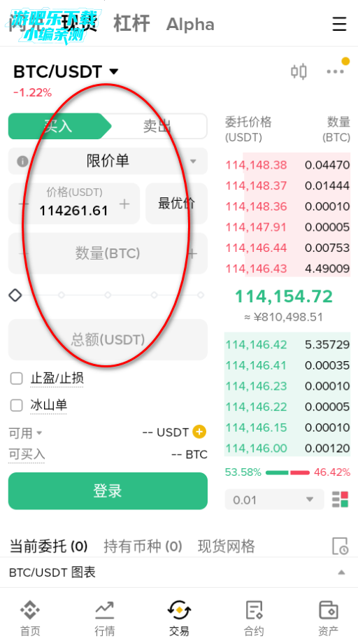 币按交易所app官方下载 币按交易所app官方下载