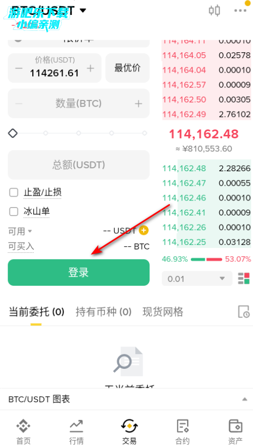 币按交易所app官方下载 币按交易所app官方下载
