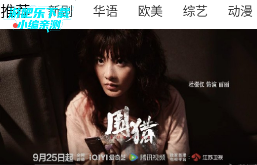 永恒视频官方完整版 永恒视频官方完整版