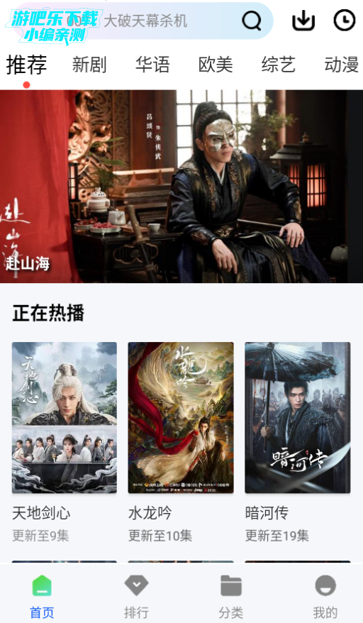 永恒视频官方完整版 永恒视频官方完整版