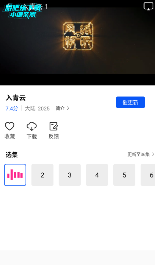 永恒视频官方完整版 永恒视频官方完整版