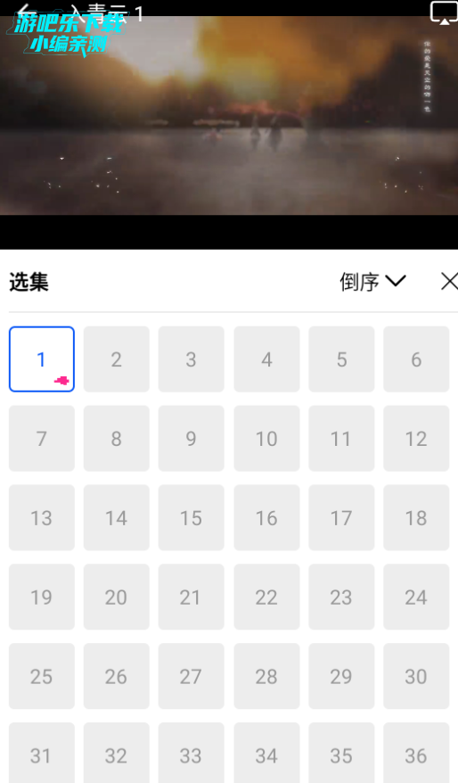 永恒视频官方完整版 永恒视频官方完整版