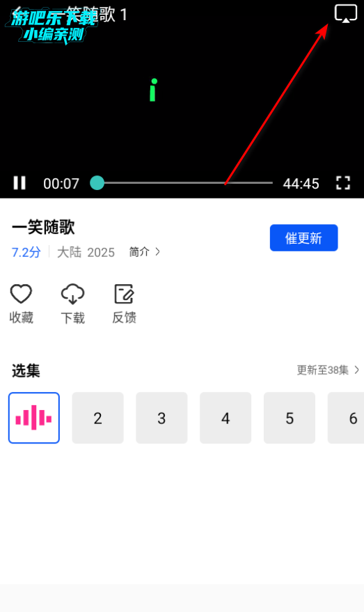 永恒视频官方完整版 永恒视频官方完整版