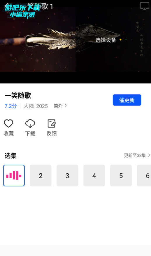 永恒视频官方完整版 永恒视频官方完整版