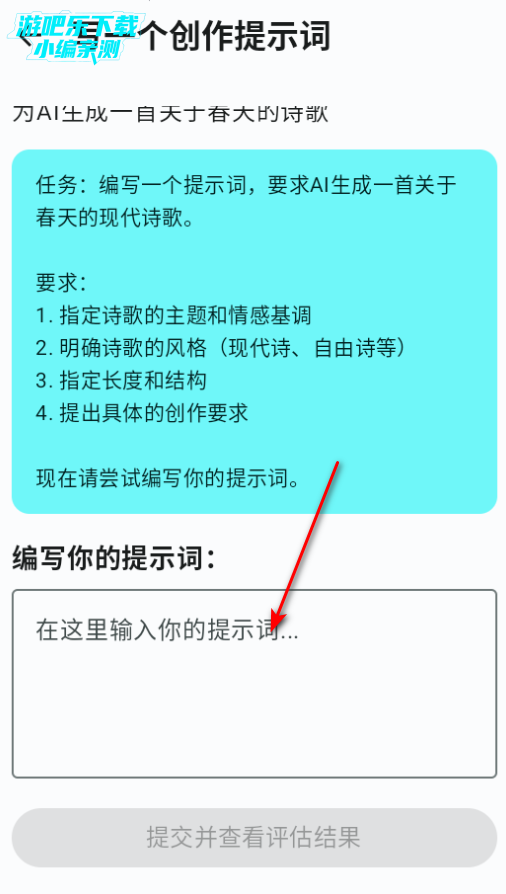 SHGSAI学习软件官方版 SHGSAI学习软件官方版