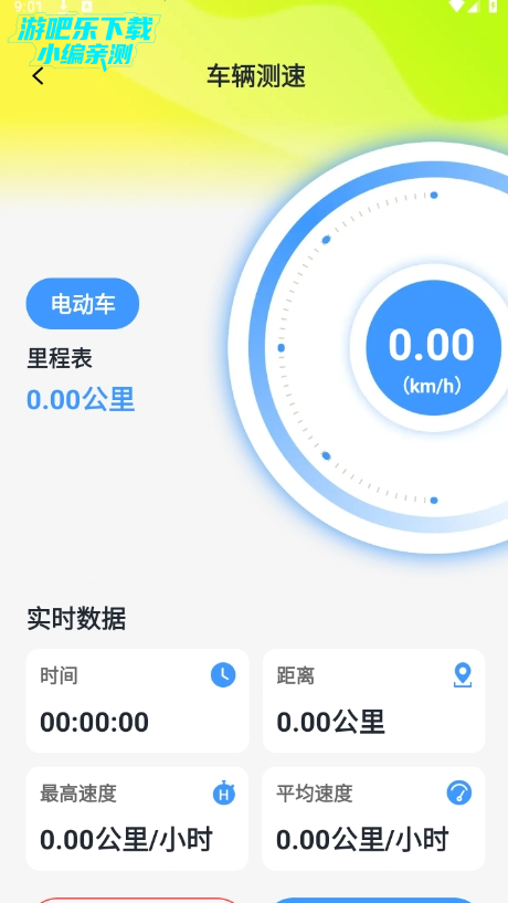 众包多家平台官方免费下载 众包多家平台官方免费下载
