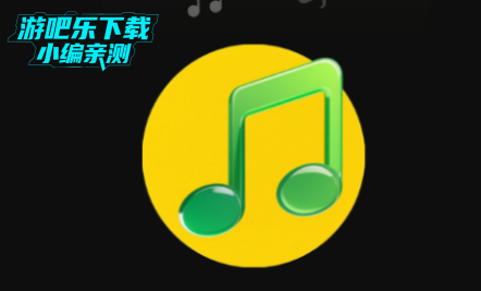 天天歌曲播放器官方版 天天歌曲播放器官方版