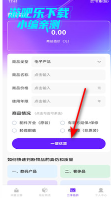 闲置好物平台交易软件官方版 闲置好物平台交易软件官方版