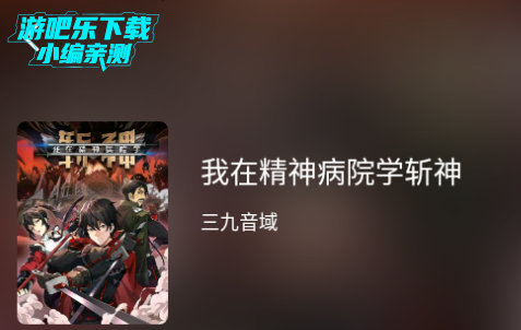 蓝漫岛手机最新版 蓝漫岛手机最新版