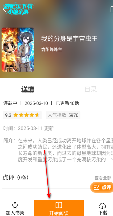 蓝漫岛手机最新版 蓝漫岛手机最新版