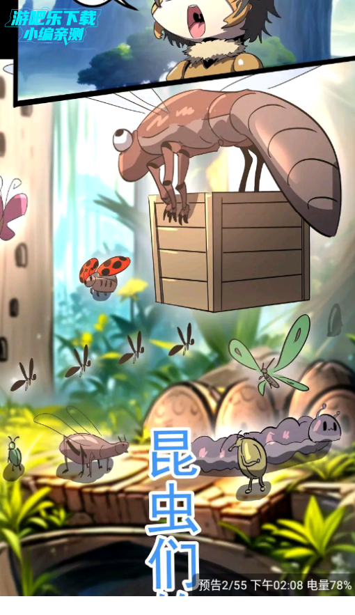 蓝漫岛手机最新版 蓝漫岛手机最新版