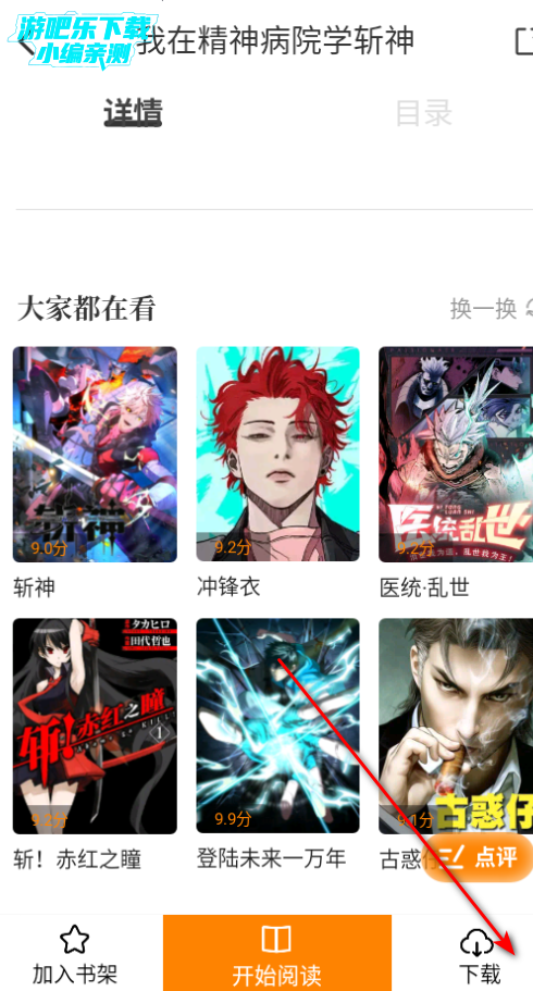 蓝漫岛手机最新版 蓝漫岛手机最新版