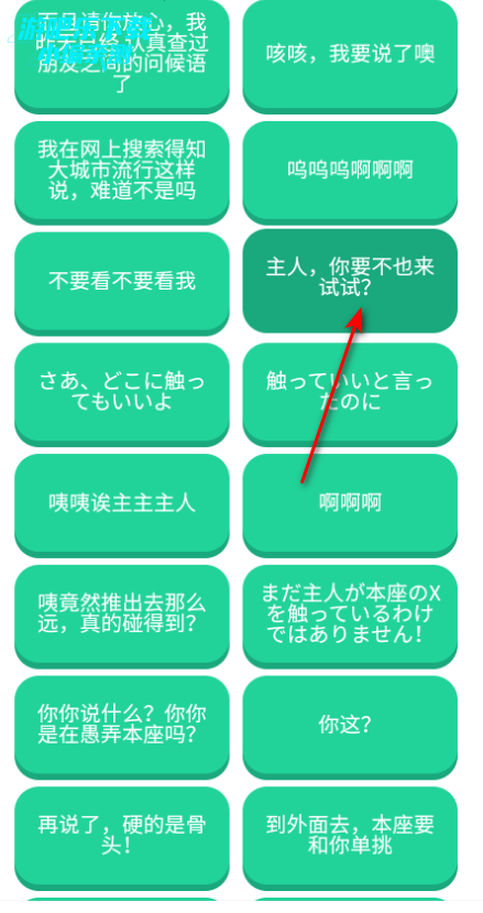 柚子厨语音盒手机版 柚子厨语音盒手机版