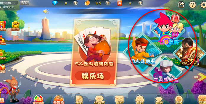 嘻嘻斗地主五人连炸版本 嘻嘻斗地主五人连炸版本