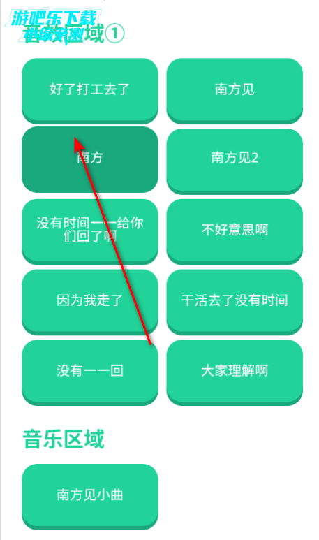南方见语音盒最新版 南方见语音盒最新版
