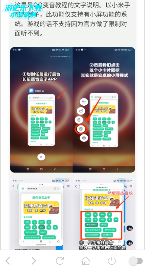 南方见语音盒最新版 南方见语音盒最新版