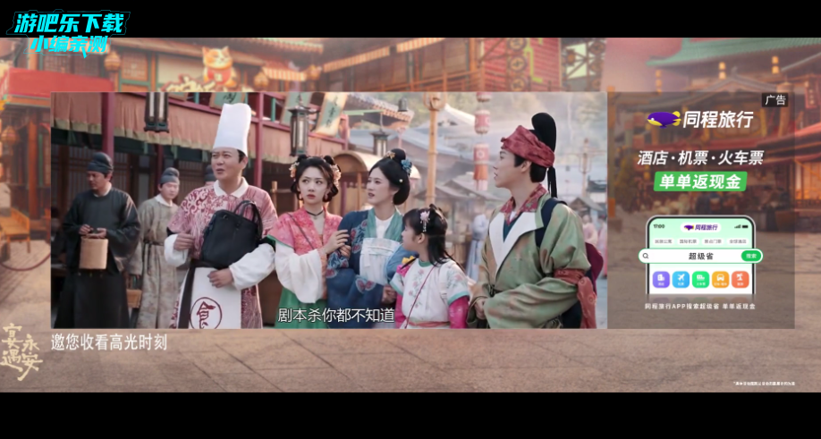 星潮影视tv盒子内置源版 星潮影视tv盒子内置源版