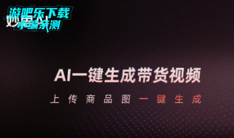 妙思ai官方app最新版 妙思ai官方app最新版