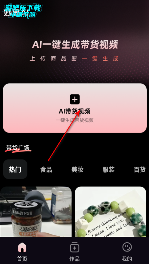 妙思ai官方app最新版 妙思ai官方app最新版