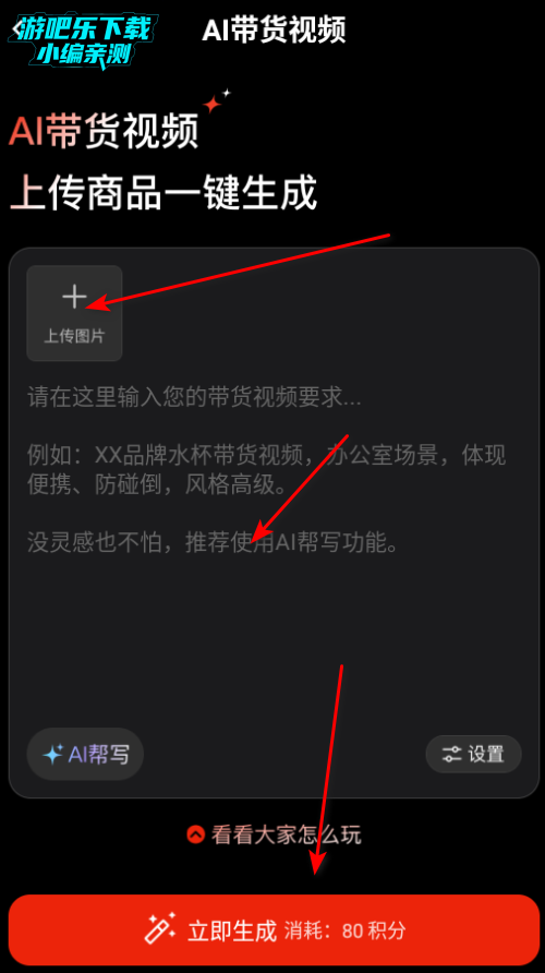 妙思ai官方app最新版 妙思ai官方app最新版