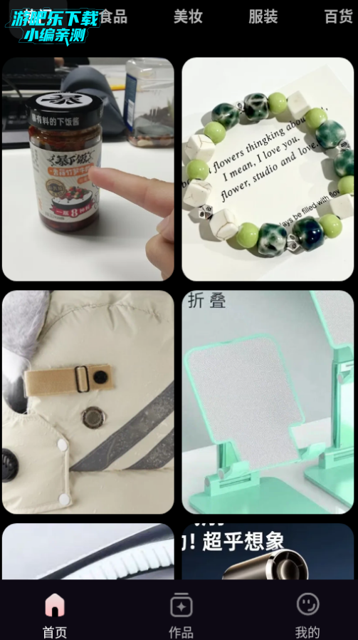 妙思ai官方app最新版 妙思ai官方app最新版