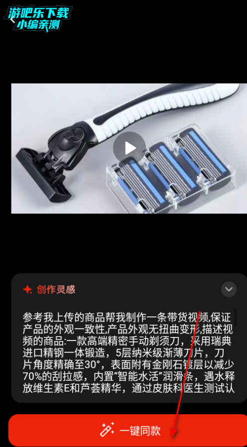 妙思ai官方app最新版 妙思ai官方app最新版