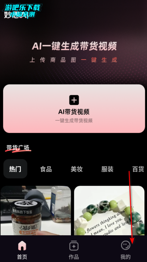 妙思ai官方app最新版 妙思ai官方app最新版