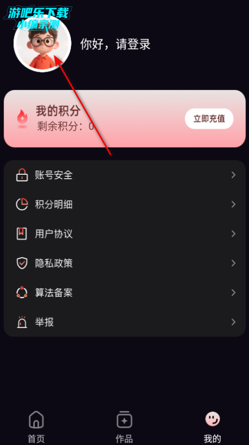 妙思ai官方app最新版 妙思ai官方app最新版