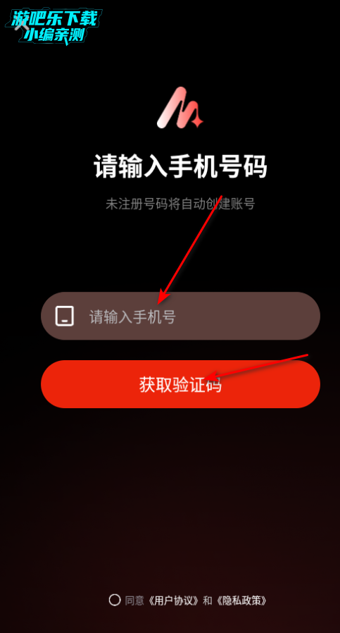 妙思ai官方app最新版 妙思ai官方app最新版