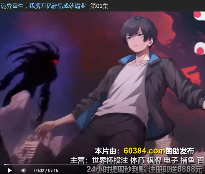 怡萱动漫官方版 怡萱动漫官方版