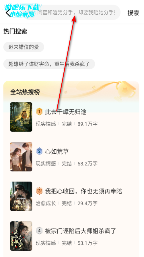 奇鼠免费小说官方正版 奇鼠免费小说官方正版