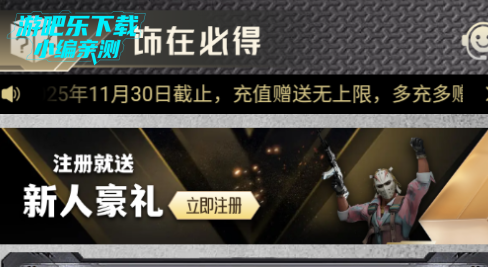 饰在必得交易平台官方版 饰在必得交易平台官方版