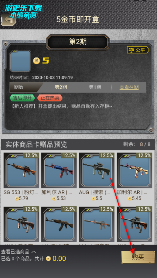 饰在必得交易平台官方版 饰在必得交易平台官方版