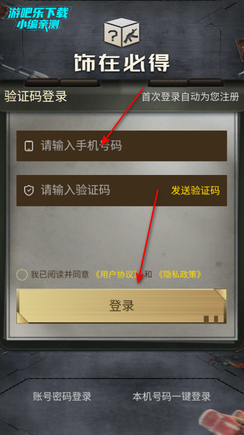 饰在必得交易平台官方版 饰在必得交易平台官方版