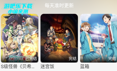 曼波动漫官方最新版2025 曼波动漫官方最新版2025