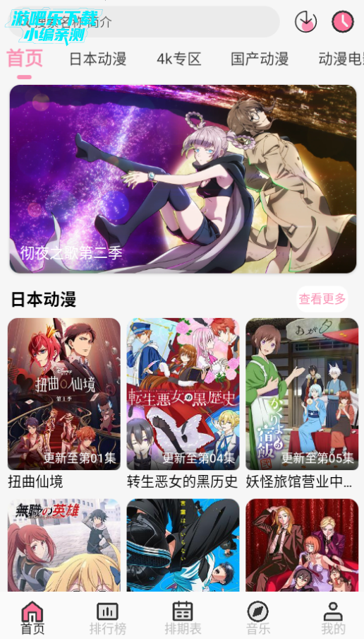 曼波动漫官方最新版2025 曼波动漫官方最新版2025