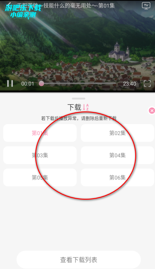 曼波动漫官方最新版2025 曼波动漫官方最新版2025