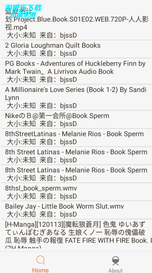 木风搜安卓官方版 木风搜安卓官方版