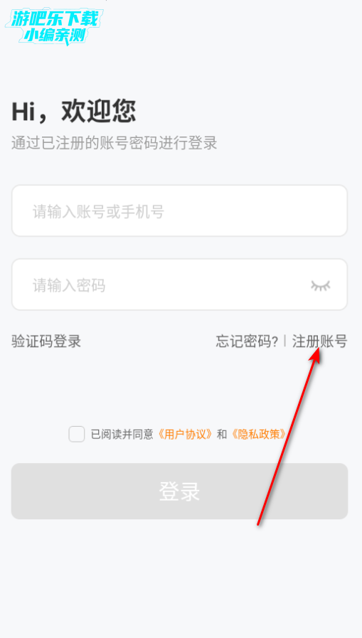 哆米云手机官方版app 哆米云手机官方版app