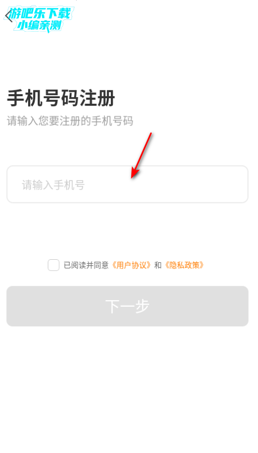哆米云手机官方版app 哆米云手机官方版app